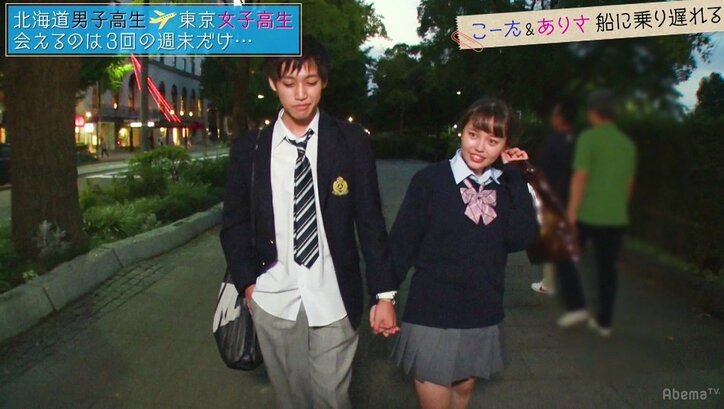 「どうして俺に電話してくれなかったの?」東京女子をめぐる北海道男子の三角関係が加速!?『恋する♥週末ホームステイ』第7話