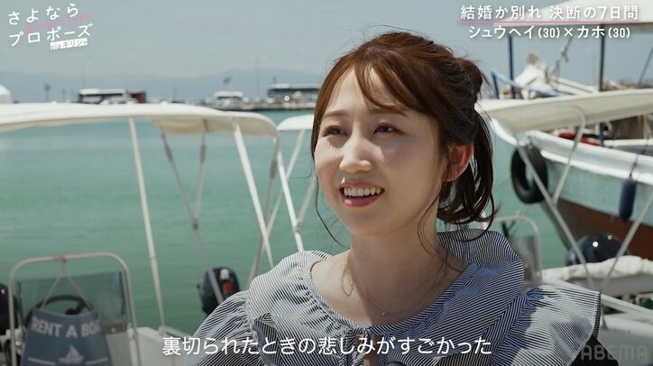 【写真・画像】入籍を延期された30歳美人エステティシャン、婚約者に「男は浮気する」嫌悪感あらわ「浮気したら刑務所に入れてほしいぐらい」　2枚目