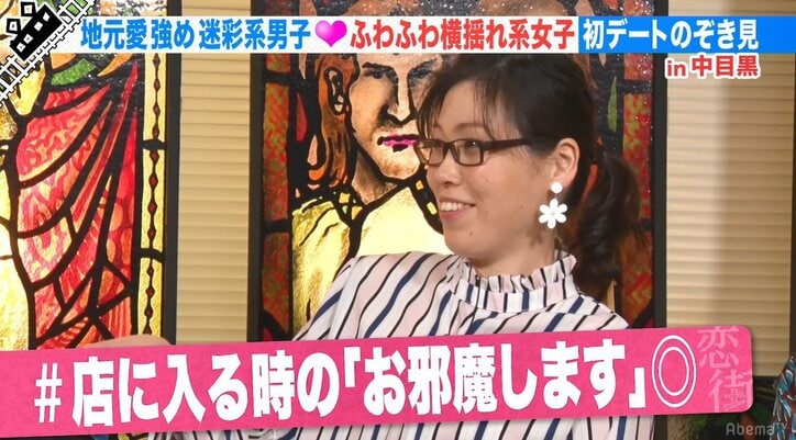 尼神インター誠子、女子がご飯を食べる時の「んーひぃ~(おいしい)はかわいい」と好感触