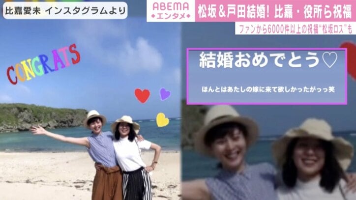 松坂桃李＆戸田恵梨香の電撃結婚、比嘉愛未・役所広司・小島瑠璃子ら祝福 一部では“松坂ロス”も!?