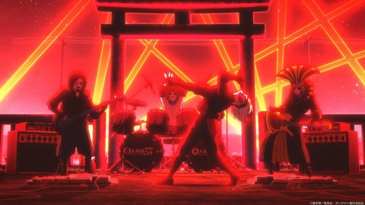 [Photos/Images] “The Correct Way to Use Kishō Taniyama” “Too Good at Singing for a Live Performance”—The Shout of the ‘Exorcist Band’ Echoes in Episode 18 of the Anime “DANDADAN” 1st