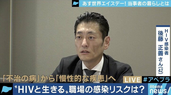「普通に働けるのに、落とされることも…」根強く偏見が残るHIV・エイズ、就職差別も