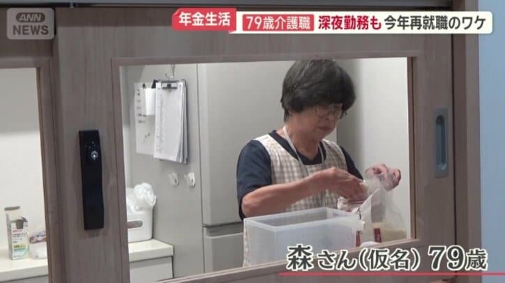 グループホームで働く森さん（仮名）（79）