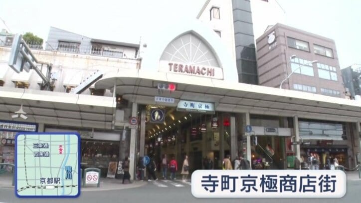 寺町京極商店街