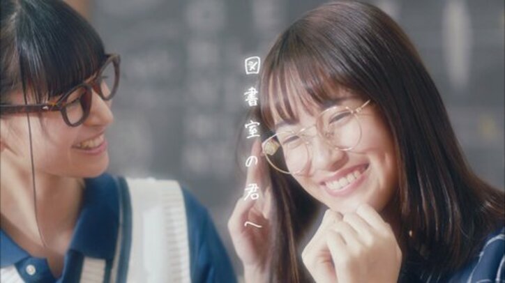 乃木坂46の4期生による『図書室の君へ』のMVが公開