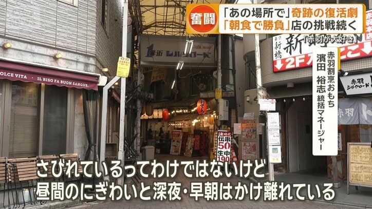 「朝食」も