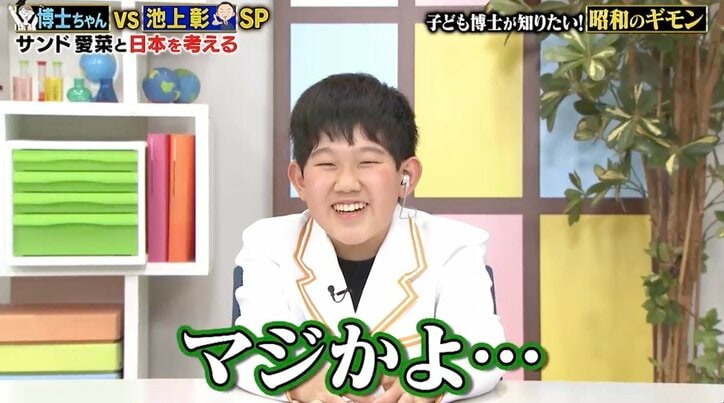 【写真・画像】サンドウィッチマン、ヤンキーだらけの学生時代を振り返り「プールの中に公衆電話が…」令和の子どもは衝撃　2枚目