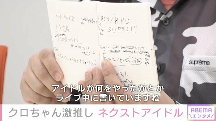 2021年ブレイク必至!? ネクスト女優・俳優・アーティスト・アイドルを大予想! 独占インタビューも