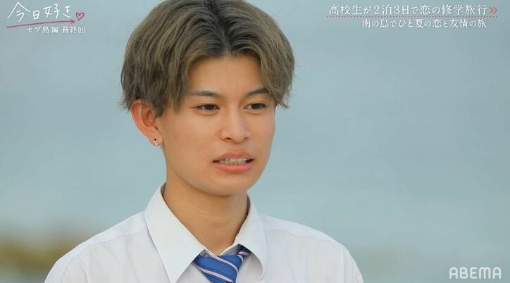 “JCミスコン2021グランプリ”の高1女子がまさかの失恋…涙浮かべ「笑わないと悲しくなっちゃう」『今日好き』セブ島編最終回