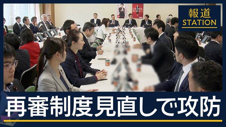 法務省が“修正案”も…“了承持ち越し”再審制度見直しで『抗告』めぐり意見衝突