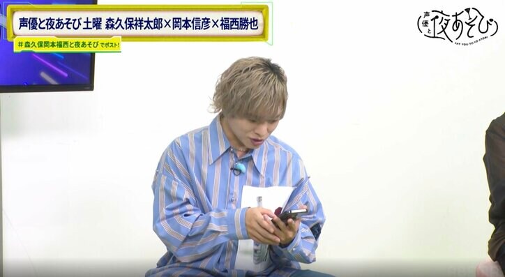 【写真・画像】「バッグからバッグ出てきた！」福西勝也の“ギャルすぎる”私生活に森久保祥太郎＆岡本信彦が全力ツッコミ　3枚目