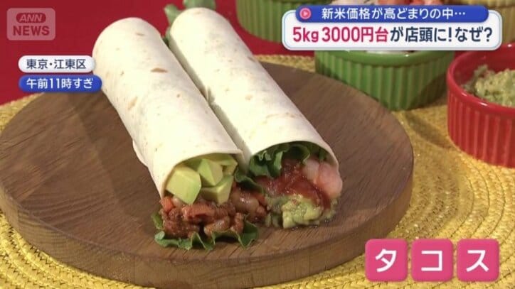 コメを使わない恵方巻