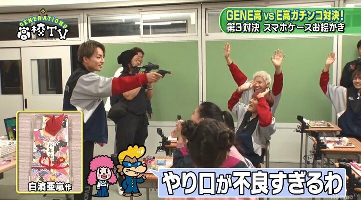 白濱亜嵐がまたもや不正！？逆ギレで不良キャラ全開、先生まで脅し始めメンバー大パニック