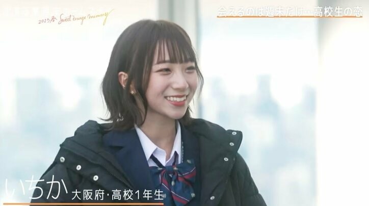 『恋ステ』人気カップル“じょうここ”・西野未姫のイケメン弟じょうしん（西野成真）＆ここな（久保瑚波）の出会いから現在まで（ネタバレあり）