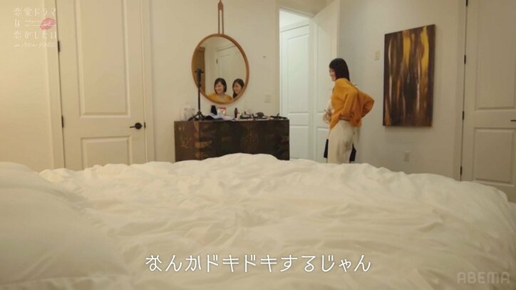 谷まりあ、好きな人が来る時あえて部屋を“少し崩す”理由とは？ Perfumeあ～ちゃん「勉強になる！」