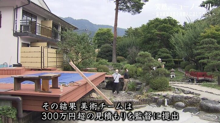 コロナで苦境に立つ鬼怒川の温泉旅館 再建を託された演劇人たちが作り上げた“わんことインスタ映え”の宿