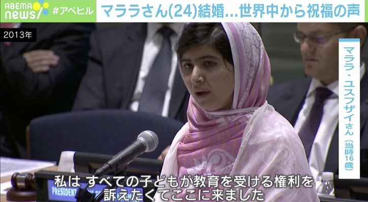 人権活動家・マララさんの結婚に世界中から祝福の声 夫がケーキカットの写真公開