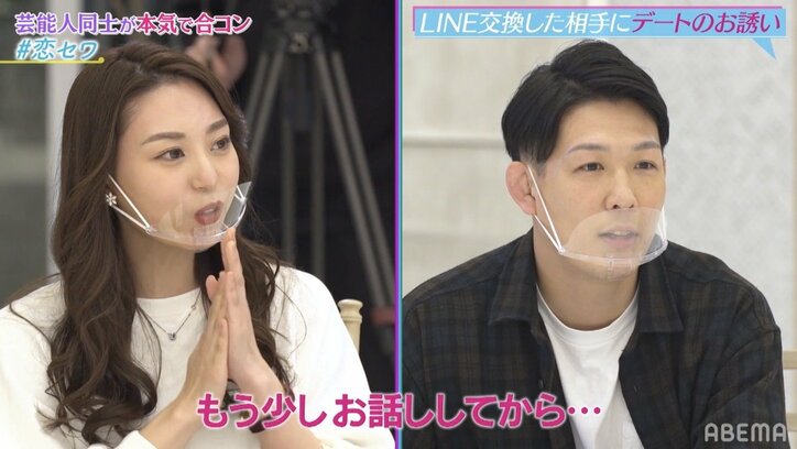 マリアンの娘・Amiが合コン参戦 母親そっくりな姿にヒロミ驚き