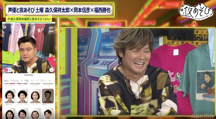 [Photos/Images] Showtaro Morikubo, Nobuhiko Okamoto, and Masaya Fukunishi Go Long-Haired!? Bearded Okamoto Dubbed a “Marriage Swindler”? 2nd