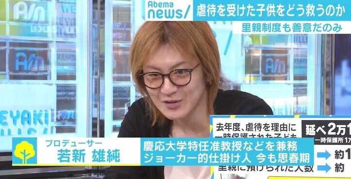 「刑務所みたい」虐待を受けた子どもを待ち受ける一時保護所の“過酷さ” 解決策となる里親制度も“善意頼み”