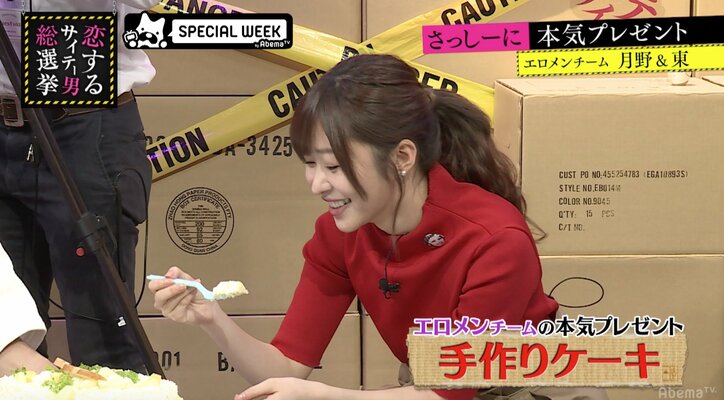指原莉乃、エロメンからの手作りケーキのプレゼントににっこり