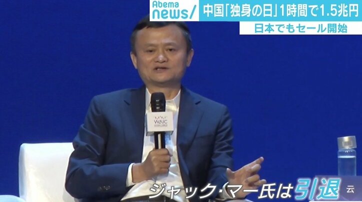 中国“独身の日セール”開始1時間で1.5兆円! 日本特需企業を取材「矯正下着が売れ筋」