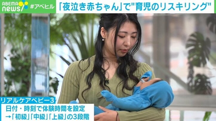 リアルすぎる「夜泣き赤ちゃん人形」で育児リスキリング 体験→理解で子育て政策に変化は?