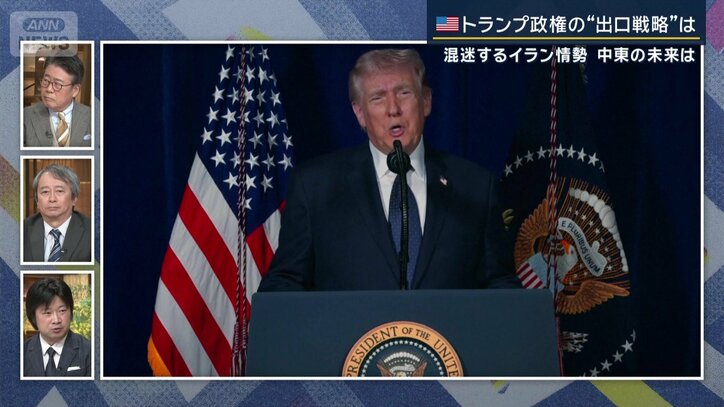 トランプ大統領