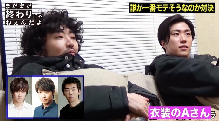 宇野実彩子、早乙女太一がモテる理由を分析