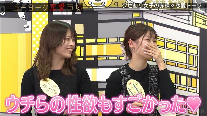 美人双子キャバ嬢、2人を取り合って客同士が殴り合いの喧嘩「メガネを投げ捨てて…」