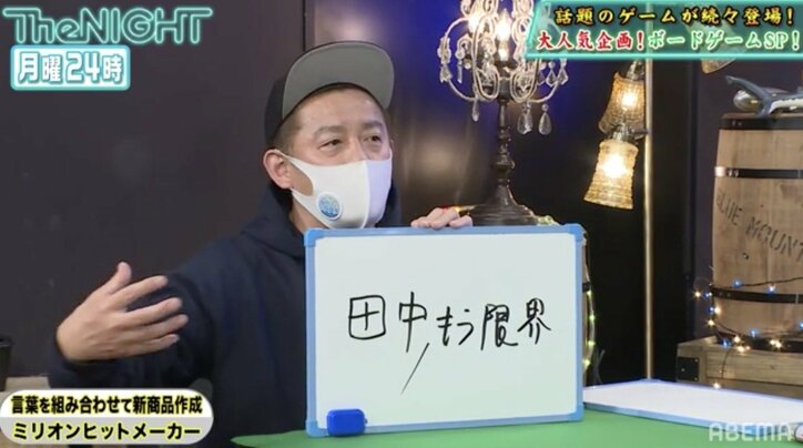 大喜利要素も!? スピードワゴン、「架空のヒット作」を生み出すゲームで企画力対決