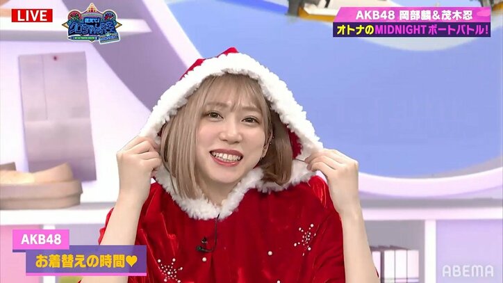 「可愛すぎる」「セクシー」AKB48岡部麟と茂木忍のサンタコスプレ架空デートに視聴者歓喜