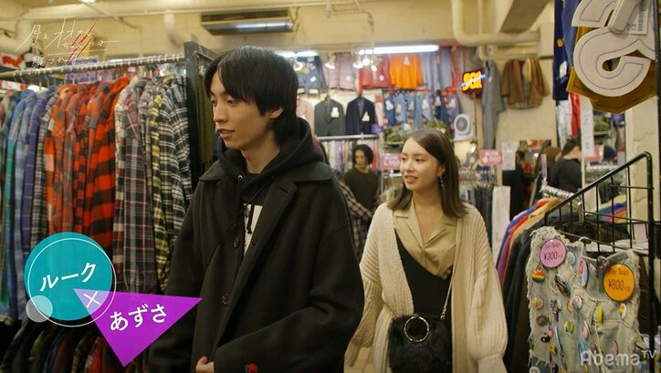 モテ男子・とおるが嫉妬？気になる女子を目で追いかけ…他女子たちは複雑な心境に『月とオオカミちゃん』第2話