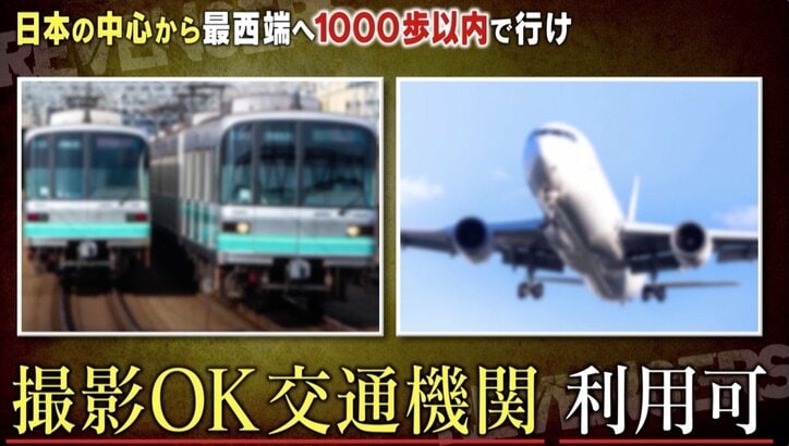「いい加減にしろ」次課長・河本、100万円に一瞬喜びも…過酷ロケに悲鳴！  “謎の美女“登場でどうなる？