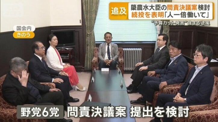立憲民主党を中心に…