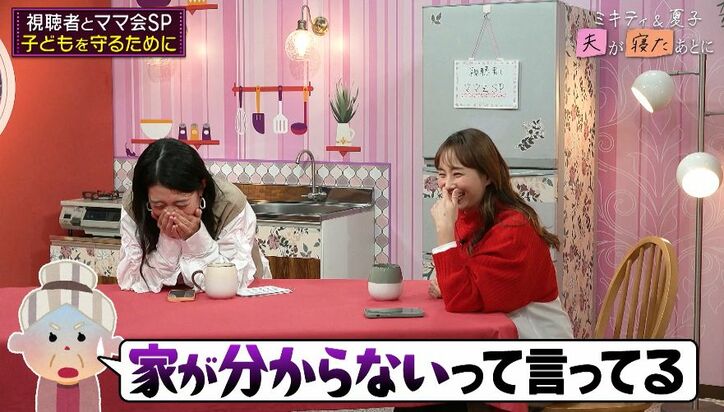 【写真・画像】「子どもが性器用語を発してしまう…」幼少期からの性教育の大切さを専門家が解説 3枚目