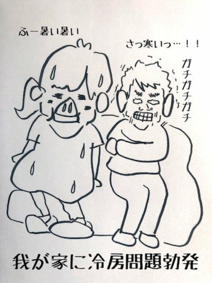 吉木りさ、妊娠し暑がりになったことを明かす「とんだ問題が発生中…！！」