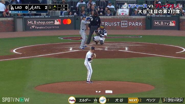 【写真・画像】　2枚目