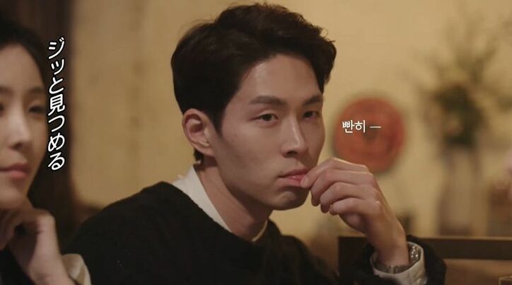 気まずい食事会…4人とも恋の矢印が交錯するなか、ある質問で空気が一変…