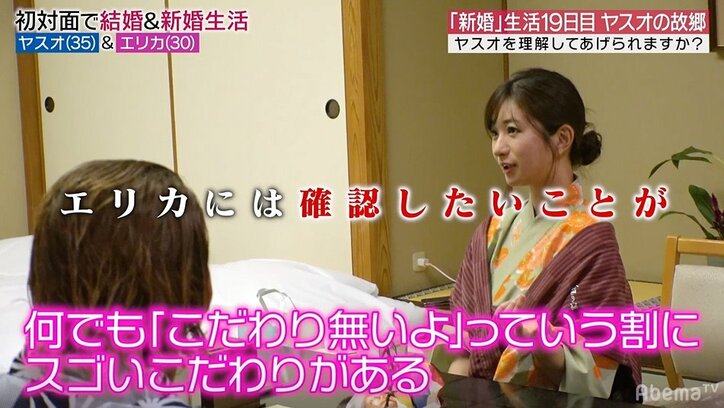 「そういうの俺、冷めるから嫌だ」って言われて… 元『あいのり』嵐からの冷たい台詞に驚く妻、夫の親友に悩みを打ち明ける