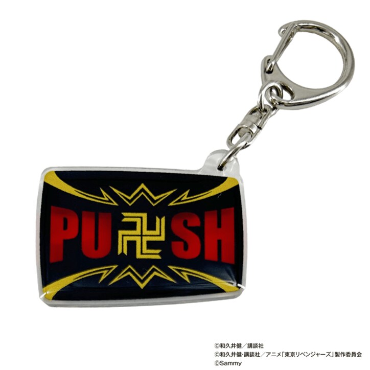 【写真・画像】「スマスロ 東京リベンジャーズ」グッズが登場！サミー公式グッズショップにて販売開始　1枚目