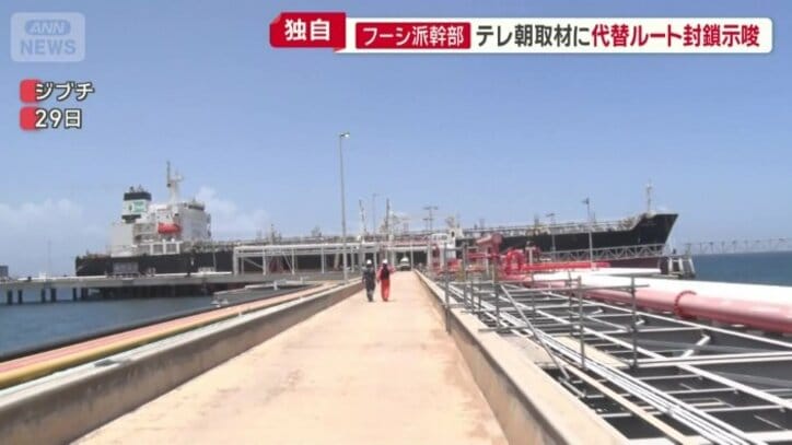 アフリカ大陸北東部ジブチ