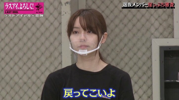 過酷な現実に涙するラストアイドル…殺陣プロジェクトで“下剋上バトル”に参加する3名は?