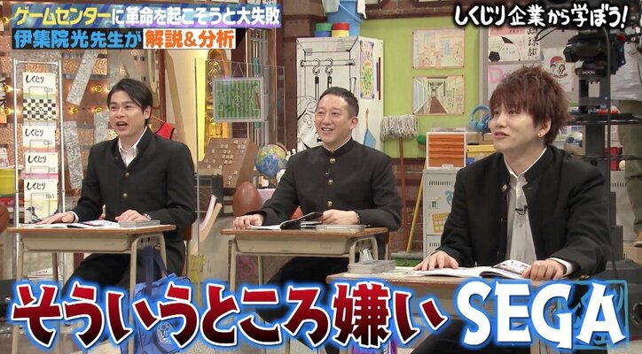 SEGA、26年前にマイケル・ジャクソンを起用したVRゲームを開発していた