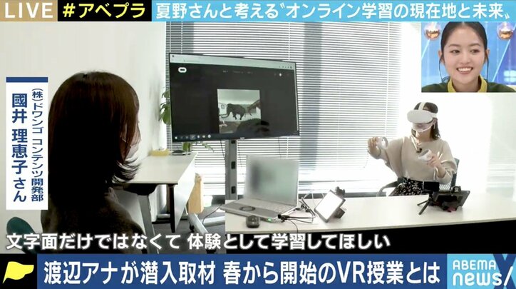 「刀鍛冶を目指すのも東大を目指すのも同じ。N高はそのためのチャンスを用意したい」入学者急増の秘密を角川ドワンゴ学園の夏野理事&新設されるS高の吉村校長に聞く