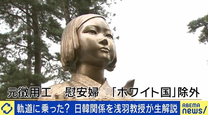 G7広島サミット「韓国人原爆犠牲者慰霊碑」共同参拝の意味は？ 専門家「オバマ大統領の時と同じ効果が」