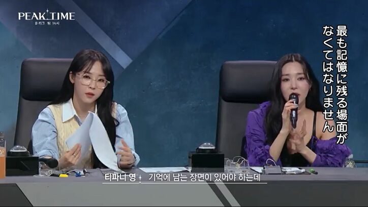 少女時代ティファニー「歌に負けてる」苦労を重ねたアイドルの新曲にダメ出し