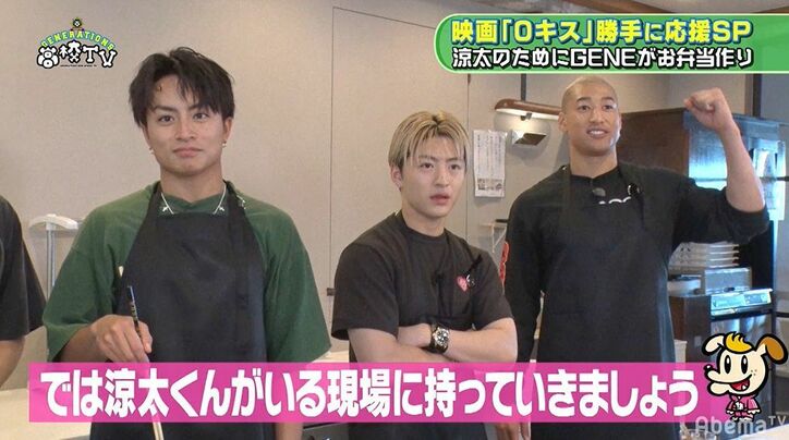 片寄涼太にサプライズを仕掛けるも遠藤憲一がぎこちなさ過ぎて…メンバー突っこみ「遠藤さん下手！」