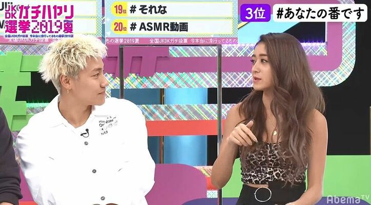 GENERATIONS中務裕太＆みちょぱもドハマり！『あなたの番です』Youtuber・山本オールスターズも犯人を予想