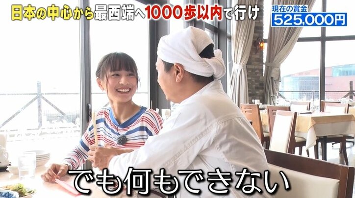 “ギター侍”波田陽区、福岡でレギュラー番組8本の大活躍! 東京生活は「人のせいにしてた…」
